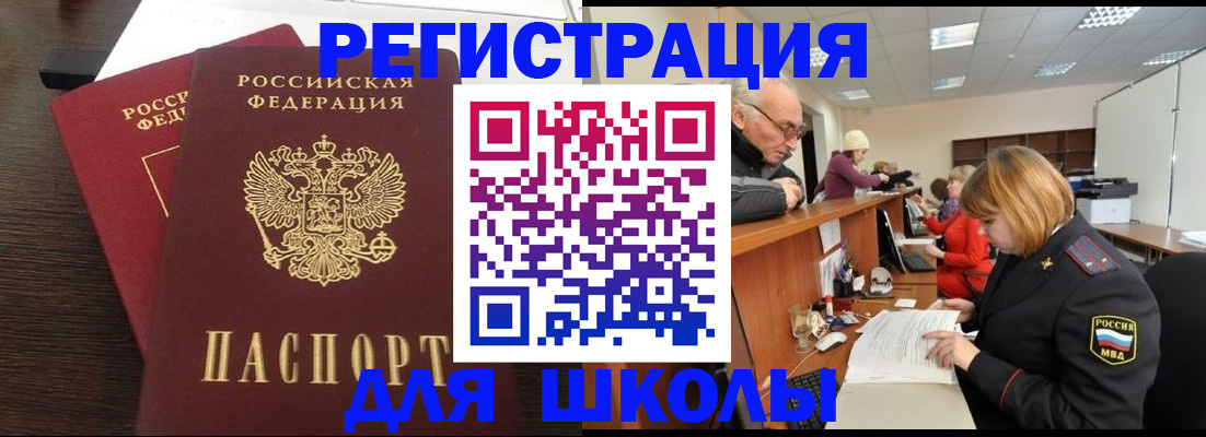 прописка законно в Тамбове
